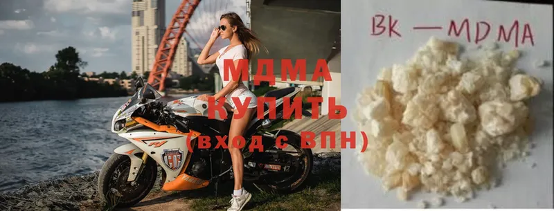 MDMA молли  Верхний Уфалей 